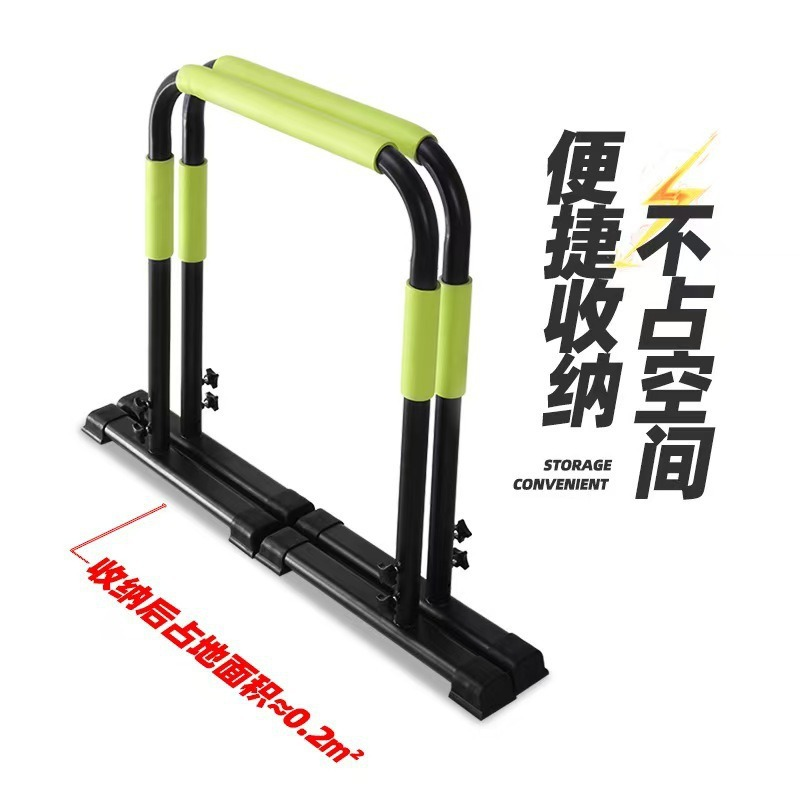 Push Up Stand Bar - Barras de imersão paralelas ajustáveis do