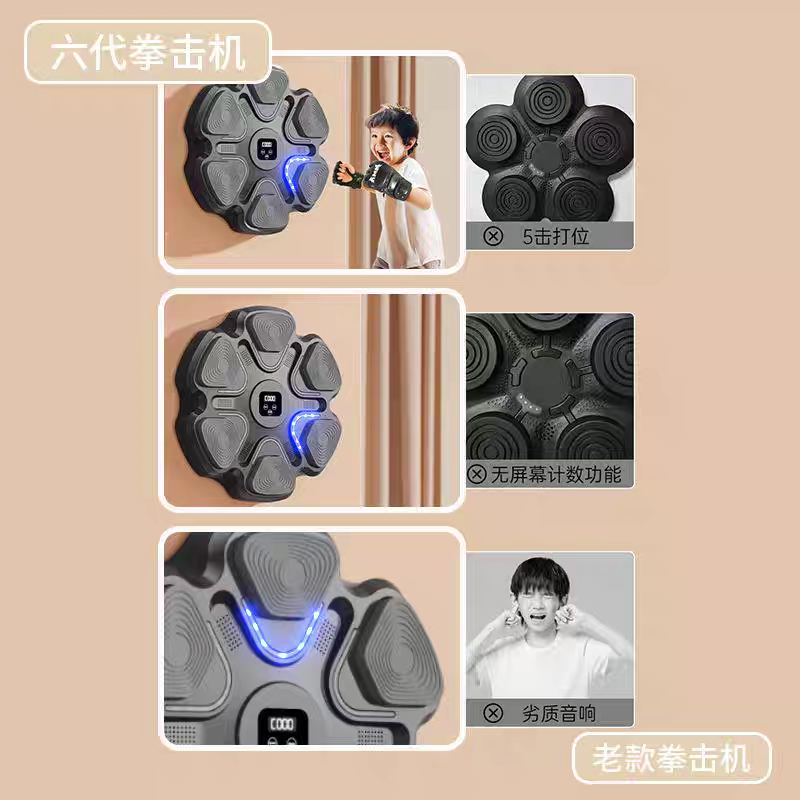 Home Gym Gym Equipment - Máquina de Treino de Boxe Inteligente