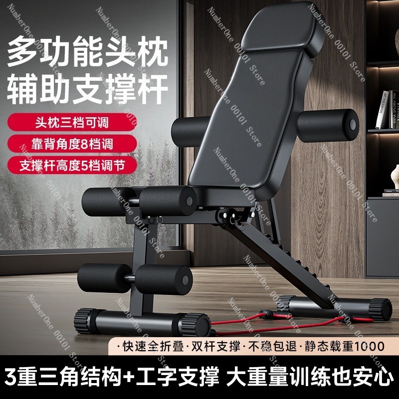 Cadeira de Fitness com Haltere - Home Gym Bench avaliação e preço