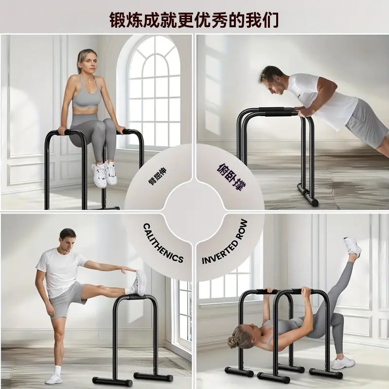 Barra Horizontal Divisível, Ba - Push Up Stand Bar avaliação e preço