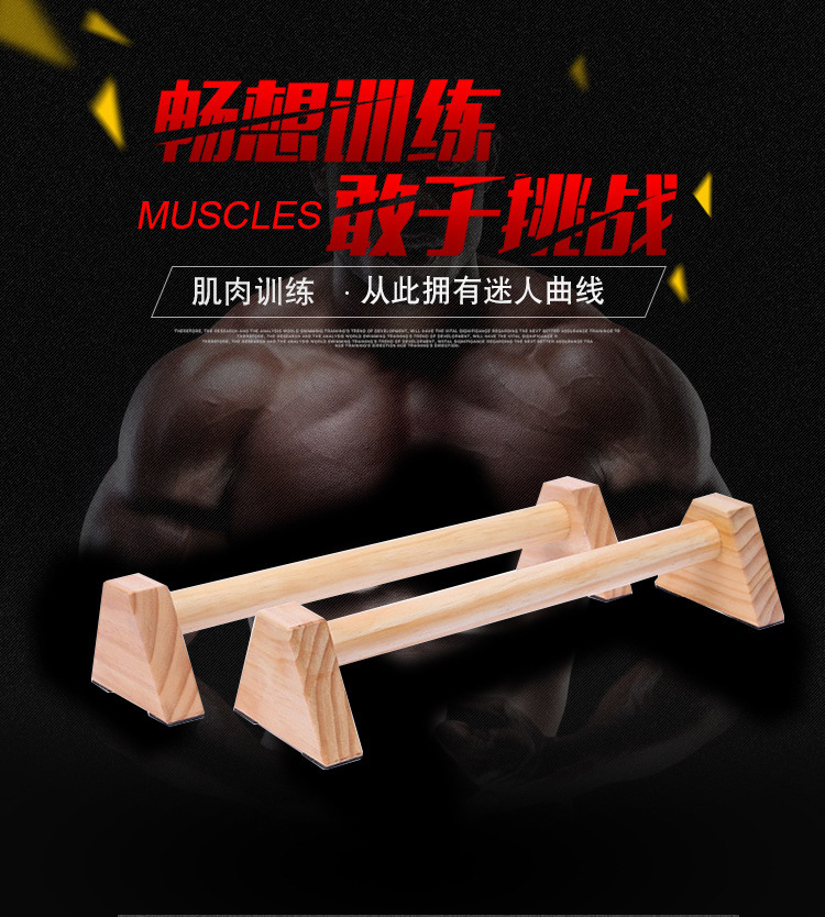 Suporte push-up de madeira, ba - Push Up Stand Bar avaliação e preço